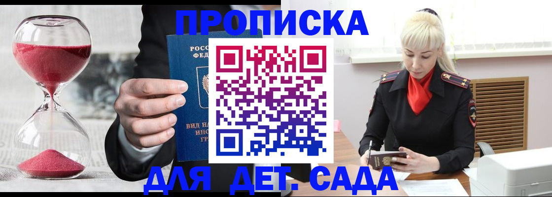 форма 3 в Кинешме